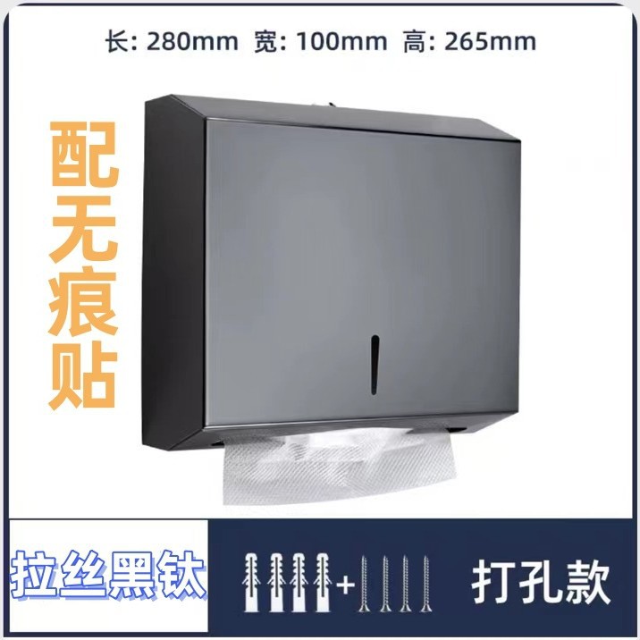 Acero inoxidable 304 bandeja de toallas de mano gran caja de papel de rollo de hoteles baños públicos caja de toallas impermeable