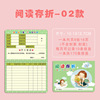 R spot wholesale children's points read passbook Honorary passport This elementary school student points card stamp your wishful passbook