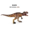 LX815 Giganotosaurus Red 157.8g