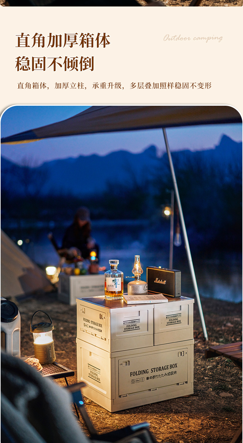 平面折叠收纳箱_13