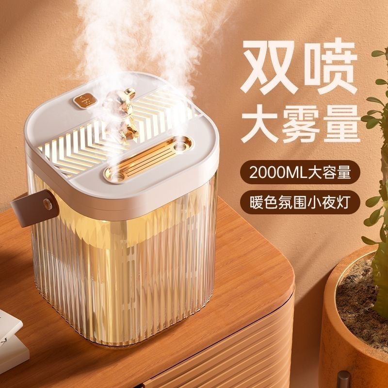 Silent Silent Spray Humidifier Home Bedroom Student Dormitory Small Large Capacity Plug-In Pregnant and Infant Desktop Office