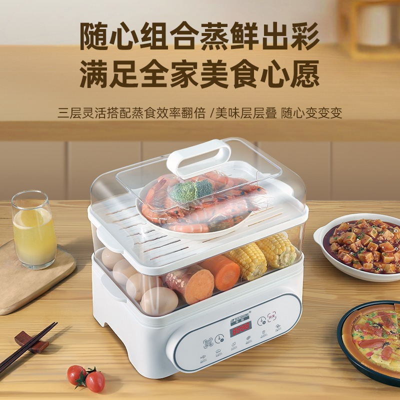 半球スマート電気蒸し器家庭用大容量多機能電気蒸し器省エネ予約保温キッチン朝食マシン|undefined