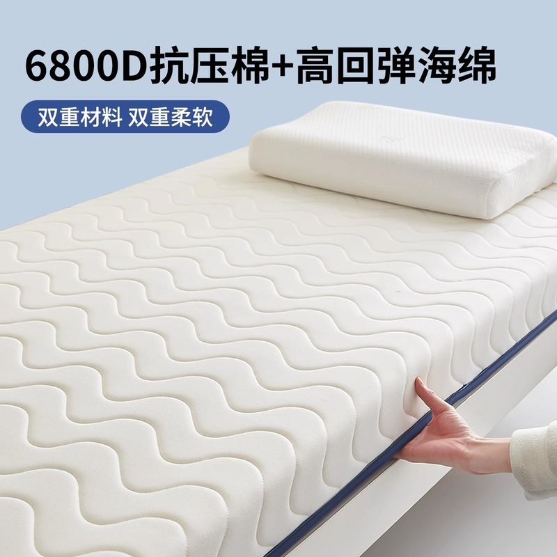 学生宿舍单人床垫软垫子家用卧室床褥住校专用海绵榻榻米90x190cm|undefined