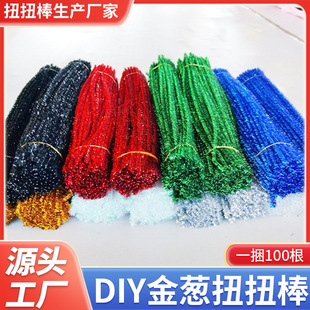 �S�҃�ͯ�ֹ�diy������߲��ϰ���ɫë�lë���W����[ŤŤ��