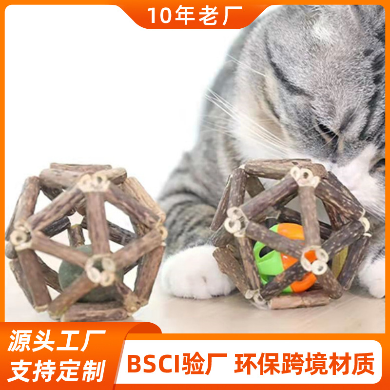 Caliente-venta mu Tianmiao exquisita Bola de juguete gato Bola de juguete Bola de campana de menta bola octogonal auto-Hola divertido gato mascota juguete