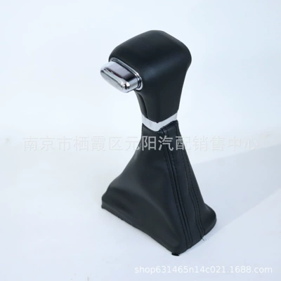 gear handle dust cover, Cab and accessories - magotan-integrated