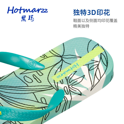 hotmarzz men's new flip-flops, trendy and cool outer wear shopping slippers, home slippers, waterproof summer