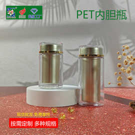 PET避光内胆保健品瓶药丸软胶囊分装瓶灵芝孢子油压片糖果透明瓶