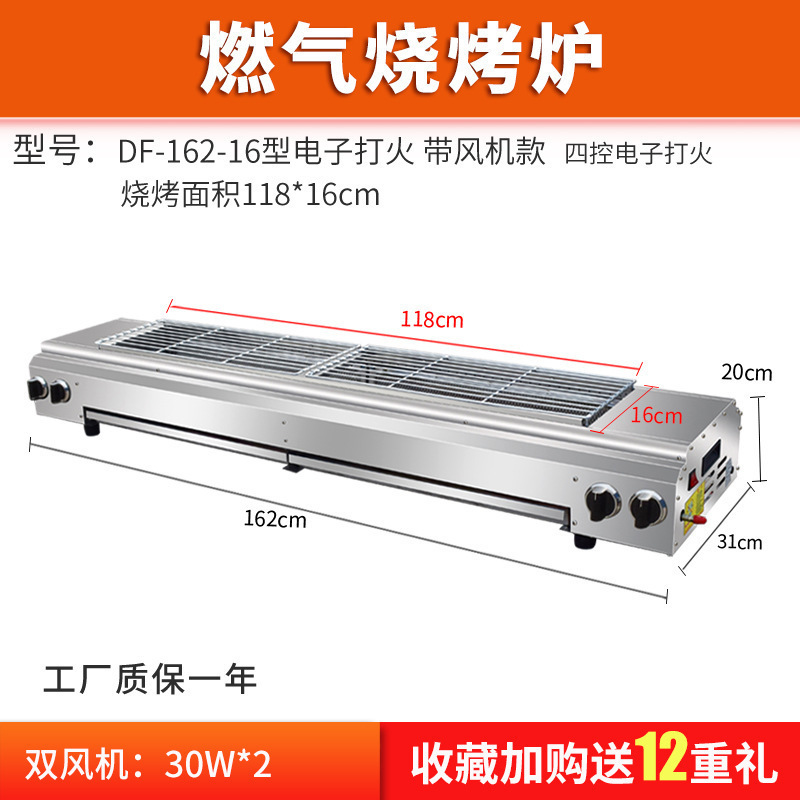 户外摆摊燃气烧烤炉商用家用煤气液化天然气烤炉子烤面筋熄赵之钱|undefined
