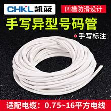 ���� �հ׮���̖�a��PVC�������֌����R�׹�늾�̖��0.75-16ƽ��