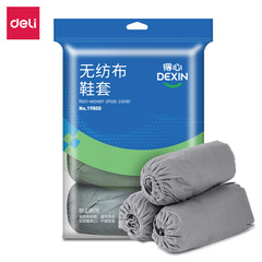 DeLix PP Non-woven Breathable Shoe Cover 19800 Disposable Foot Cover Household Indoor Dust Proof Shoe Cover 20 Pair Set