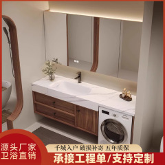 中古风浴室柜洗衣机洗手脸盆柜岩板热弯一体盆组合洗漱台实木卫浴