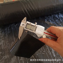 S]0.5ȼEPDMzƬ Զz|Ƭzܷ|