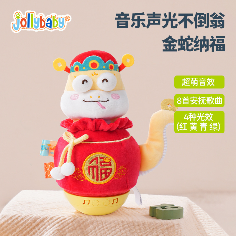 Jollybaby 音楽と光のタンブラーかわいい効果音赤ちゃんが頭を上げてハイハイを学ぶ練習をしたり、赤ちゃんをなだめたりするおもちゃ|undefined