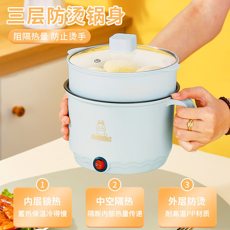 宿舍小电锅电饭煲一体宿舍学生家用多功能电炒锅小电锅蒸煮电热锅|undefined