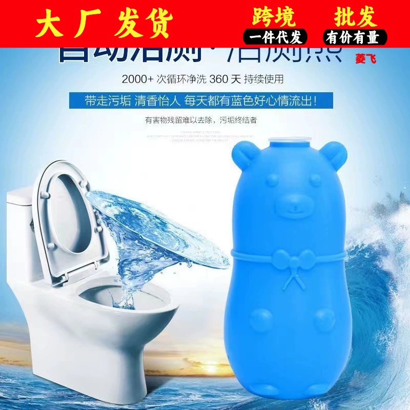 Очиститель для унитаза Blue Bubble Очиститель для унитаза Дезодорант для унитаза Артефакт для дезодорации Очиститель для унитаза Бытовой аромат