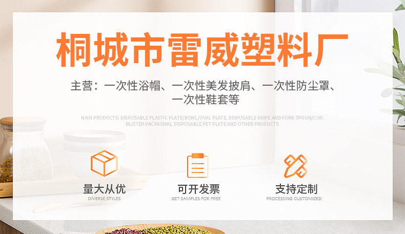 详情页_01