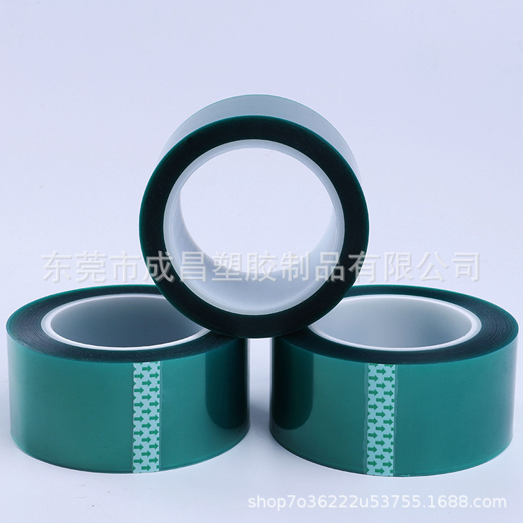 不残胶pet绿色高温胶带 电镀烤漆绝缘耐酸碱硅胶保护膜耐高温绿胶