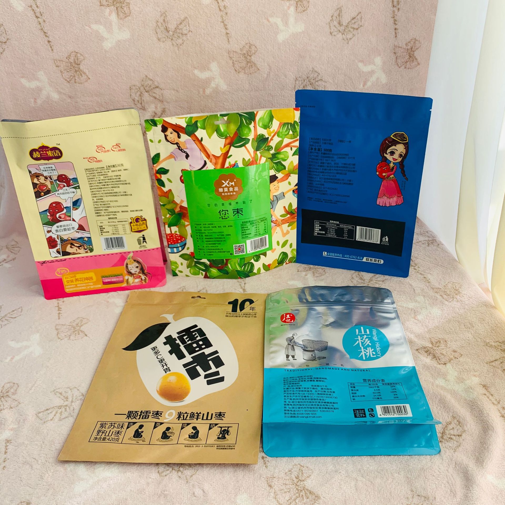 厂家定 制脆枣包装袋 核桃奶枣包装彩印袋干果休闲食品包装复合袋