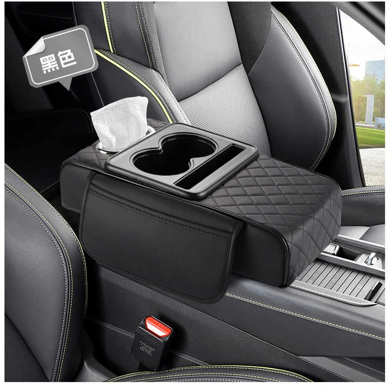 Four-In-One Multifunctional Car Armrest Box Mat Car Tissue Box Water Cup Holder Storage Bag Elbow Rest Armrest Booster Pad