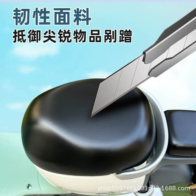 Electric car cushion, cushion cover waterproof sunscreen leather