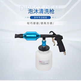 气动工具配件;气压表胎压表;其他气动工具