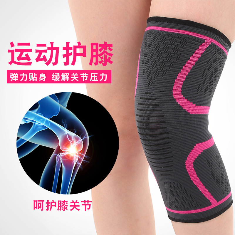 Ready Supply of Knitted Sports Knee Pads, Summer Non-Slip Breathable Nylon Four-Way Elastic Leg Pads, Manufacturer Wholesale Sports Pads