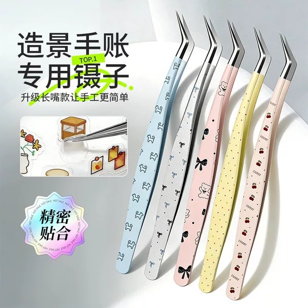 Beginner Tweezers, High-Precision Eyelash Curler, Grafting Aid, Eyelash Artist Gold Feather Tweezers, Stainless Steel Decorative Sticker Tweezers