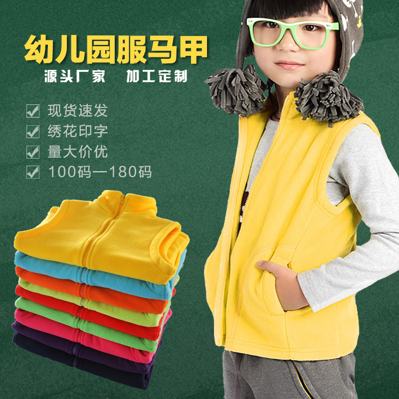 Chaleco de ropa exterior para niños al por mayor ropa de invierno de primavera y otoño niños pequeños medianos y grandes niños y niñas cardigan polar ropa de jardín de infantes chaleco