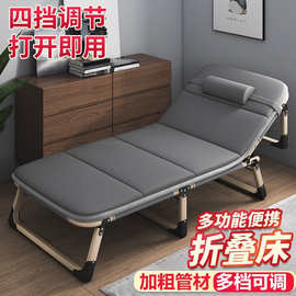 折叠床单人床家用简易午休床办公室成人午睡行军床便携多功能躺椅
