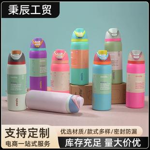 �羳����Owala���ر�304���P��p��ˮ�������ֵ��������y������
