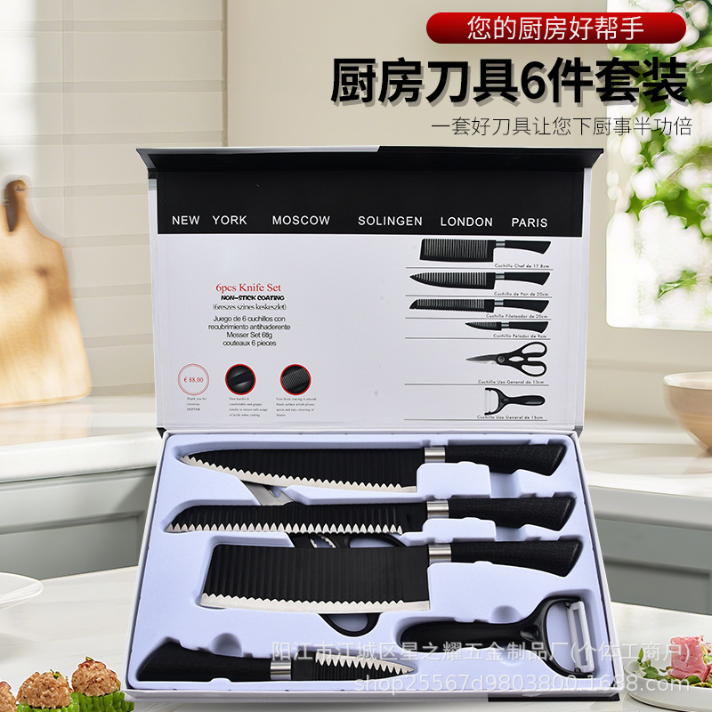 스테인레스 스틸 주방 칼 세트 검은색 물결 모양의 말굽 손잡이 요리사 모자 6피스 칼 선물 상자