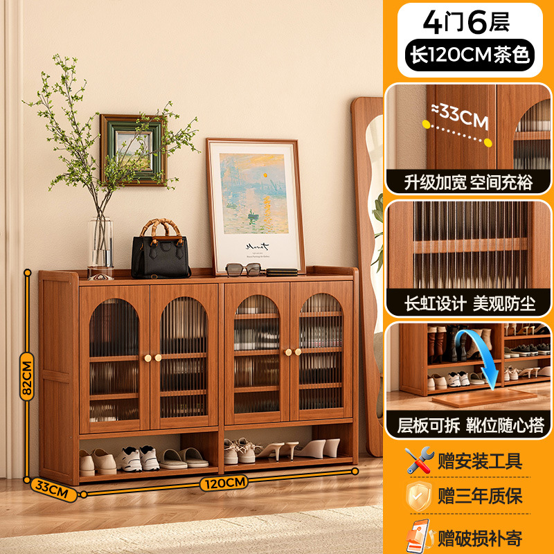 창홍문 - 부츠 위치 있음 | 문 4개, 6층 [33CM 넓어짐, 남성용 대형 신발 수납 용이]