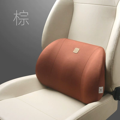 waist cushion air cushion car – Waist support - brown