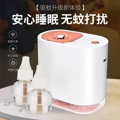 USB Electronics Insect repellent household Plug in electrothermal Mosquito liquid baby pregnant woman indoor Mosquito Mosquito wholesale