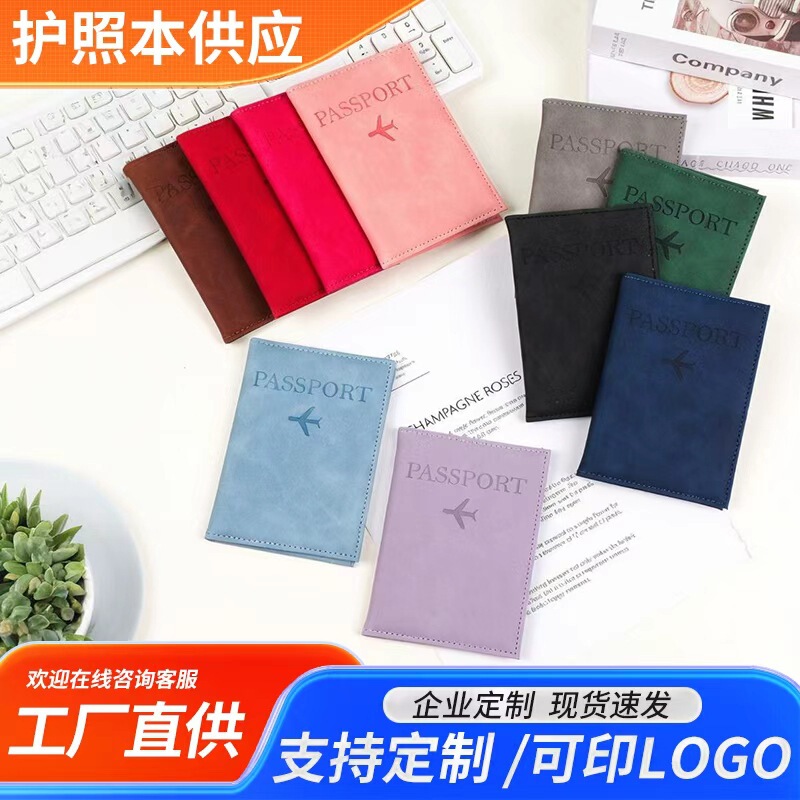 Cross-border in stock Leather Passport Protective Case PU Leather Skin Sense Multicolor Passport Holder Large Capacity Certificate Passport Bag