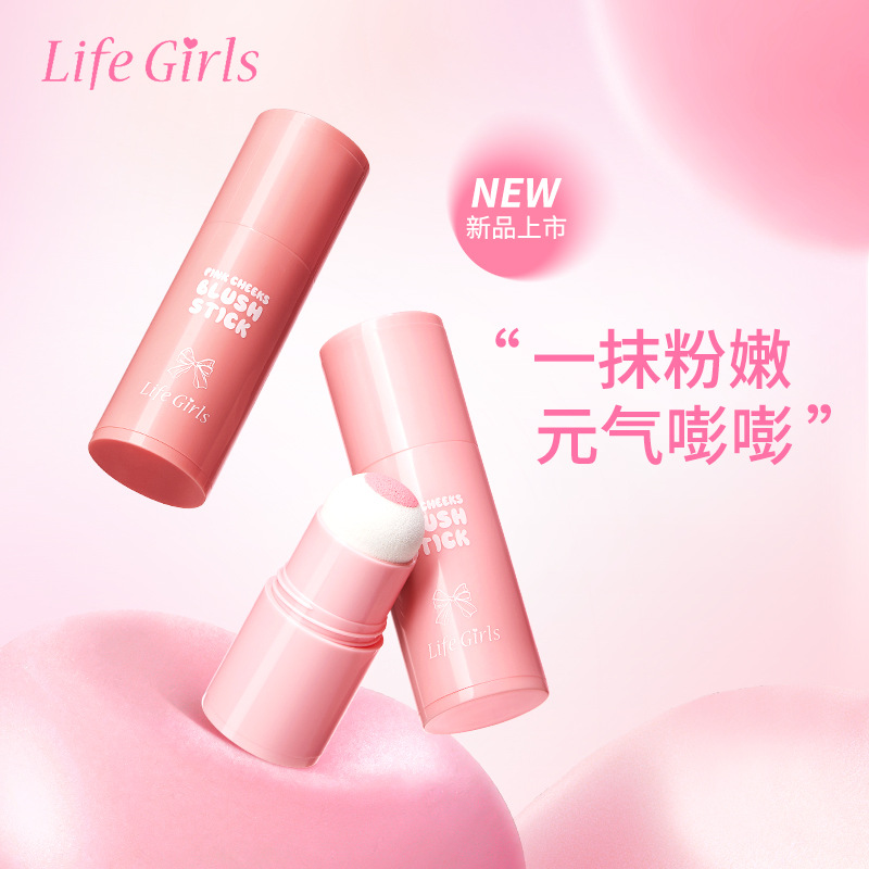 Life Girls Pink Double Face Blush Stick Blush Matte Low Saturation Monochromatic Blush Cross-Border