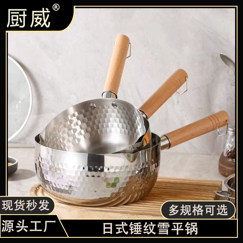 Cross-Border 304 Stainless Steel Milk Pot Japanese-Style Yukihira Pot with Wooden Handle, Hammered Texture, Thickened Flat Bottom, Induction Cooker Soup Pot, Supplementary Food Pot