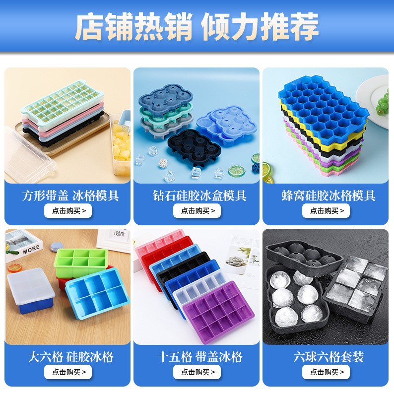 方形大容量硅胶冰格带盖防串味四格六格八格食品级硅胶制冰模具-阿里巴巴