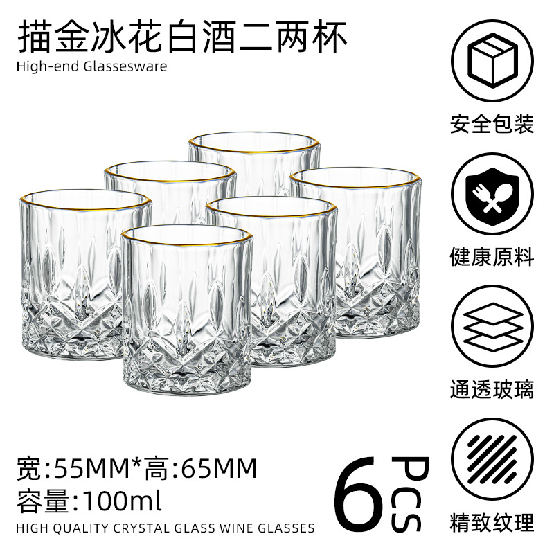 Phnom Penh 100ml Copa de vino blanco tallada Dos o dos tazas Hogar de lujo ligero tallado de vino blanco con un juego completo