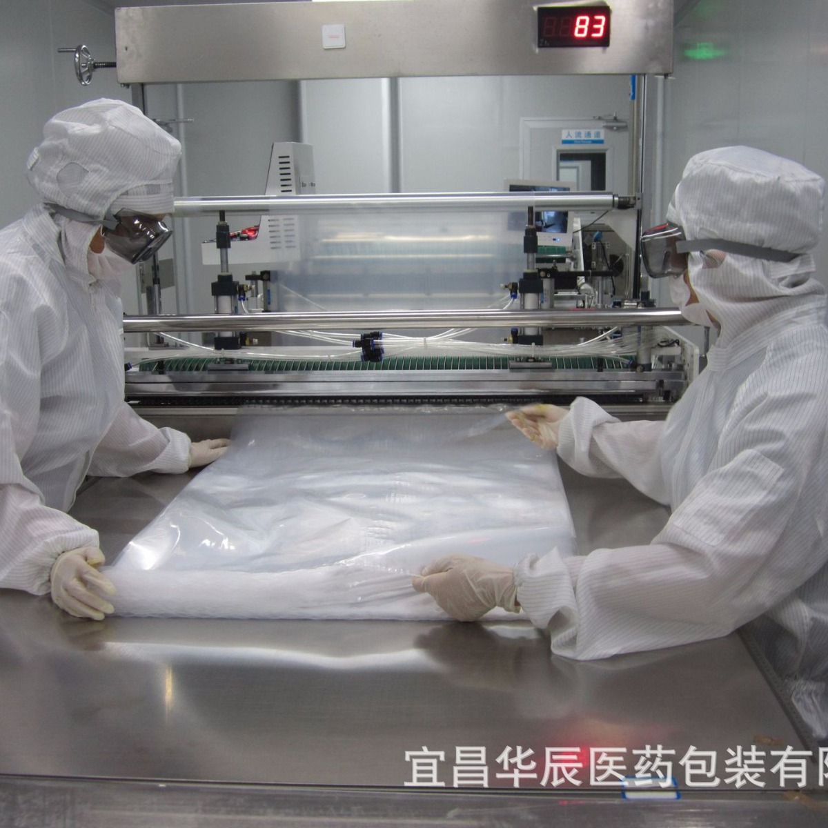 药用低密度聚乙烯防静电袋