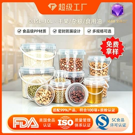 塑料桶;塑料盒;水桶、水缸