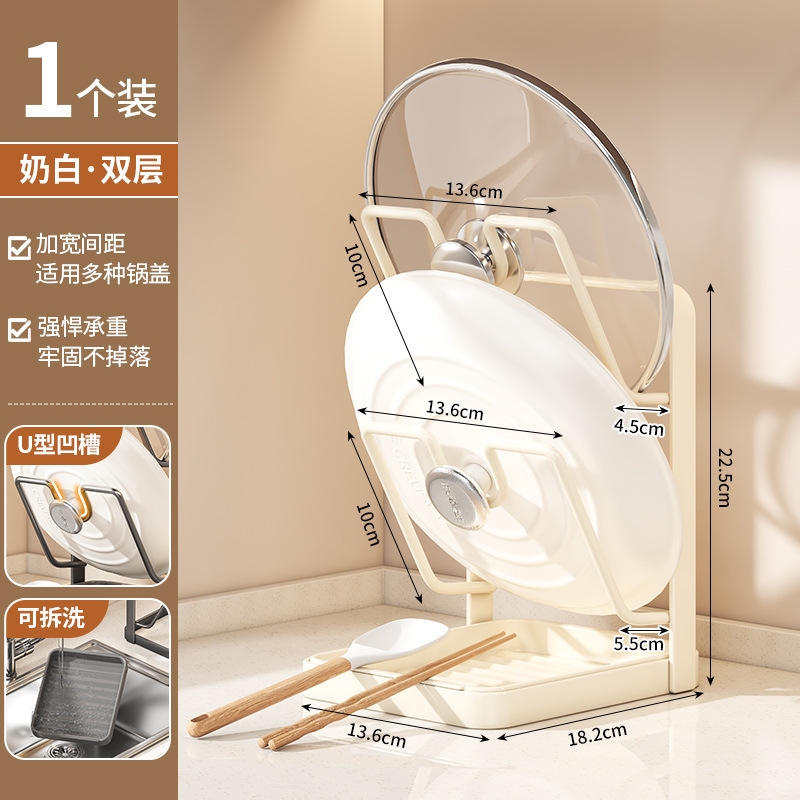 锅盖立式壁挂免打孔厨房置物多功能菜板放置器砧板刀具铲勺放置架|undefined