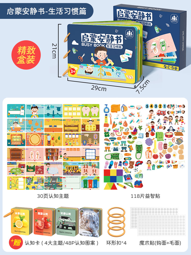 Bebé Ilustración libro tranquilo libro de imágenes jardín de infantes ayudas para la enseñanza cognitiva niños hechos a mano educación temprana pasta educativa libro de lágrimas de mano