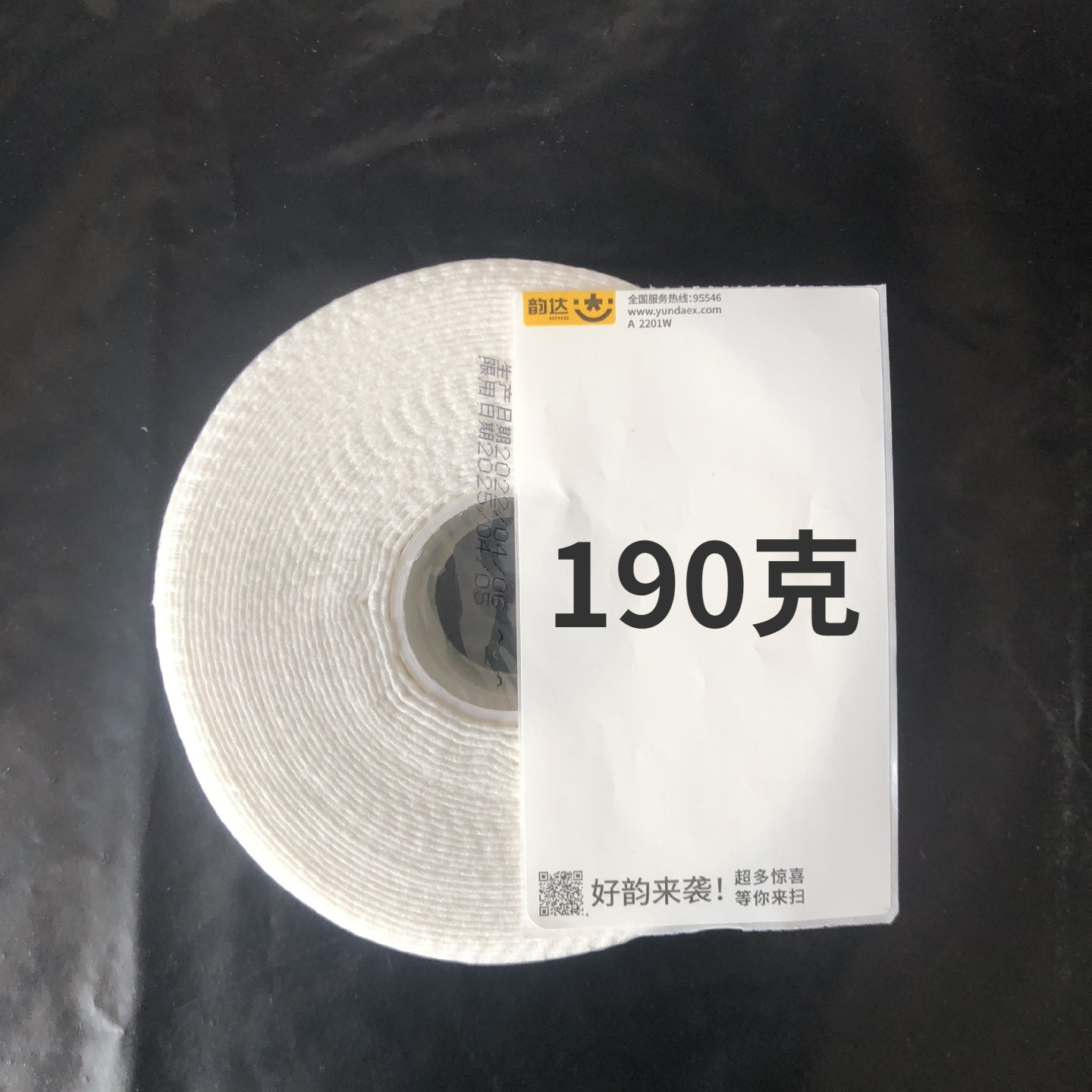 图片编辑202205232686.6807384264366