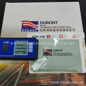 DuPont Avtomobil Ön Şüşəsi Günəş Filmi, Partlayışa Qarşı, İstilik İzolyasiyası, Maqnit Nəzarətli İstilik Əksetdirən Şüşə Filmi 30m