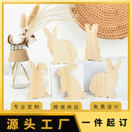跨境定制Easter home decoration木制兔子复活节装饰摆件家居装饰
