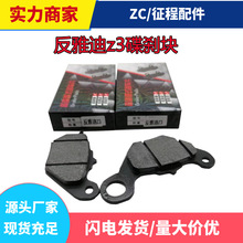 늄�܇���xƬ���ŵ�Z3�۬�̨�С���ƿ܇�Ħ�Ӻ�x܇Ƭ��ĥ