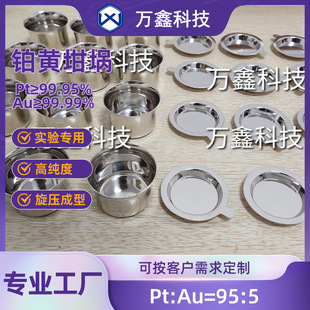 �K�S��匍��ҿ��Ќ��ø߼�Pt99.9%�����|�͸ߜؿ����g��������
