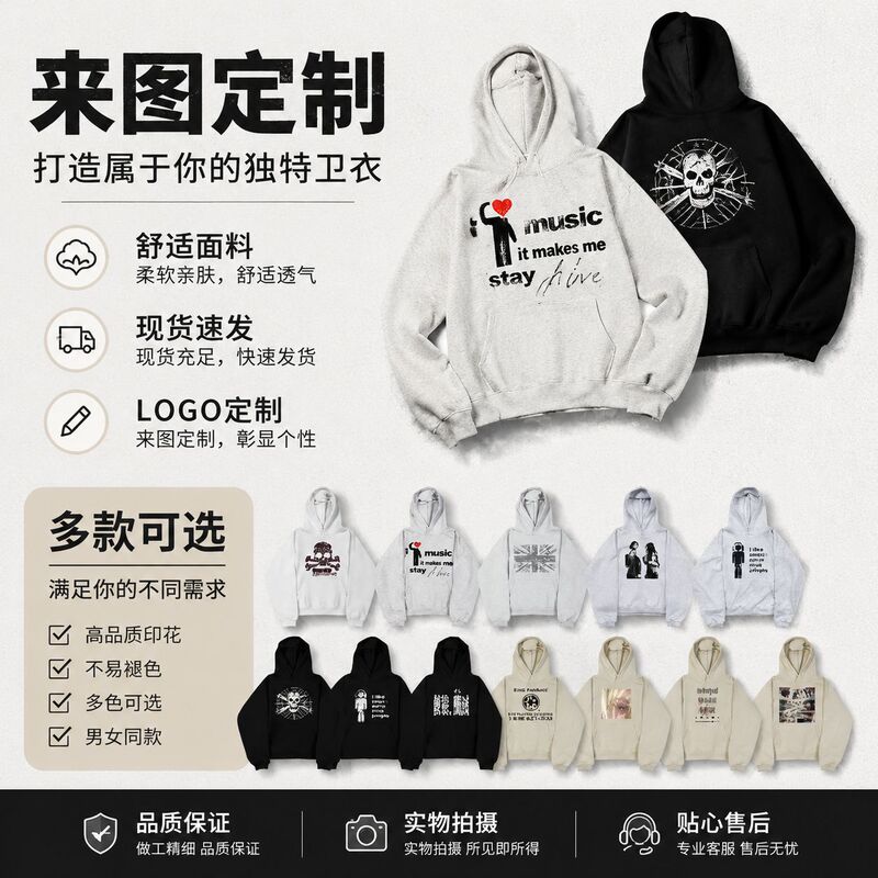 Cross-border American street fashion style new skull print loose casual hoodie sweatshirt y2k AA